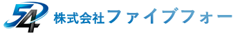 株式会社ファイブフォー